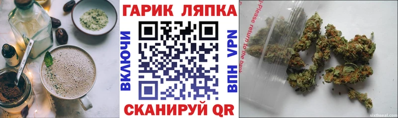 Cannafood конопля  Купить закладки  Лабытнанги 