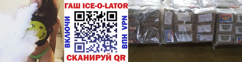 Купить Лабытнанги ГАШИШ гашик