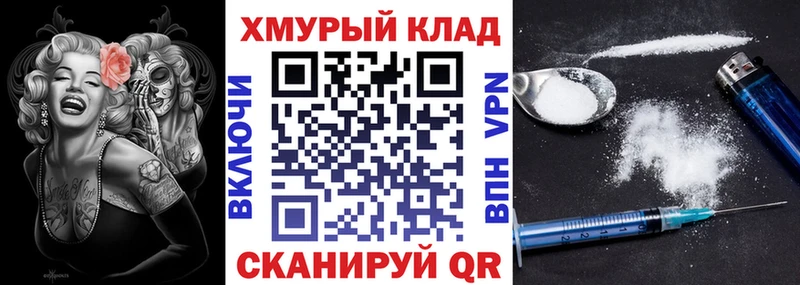 Купить закладки  Лабытнанги  Героин VHQ 