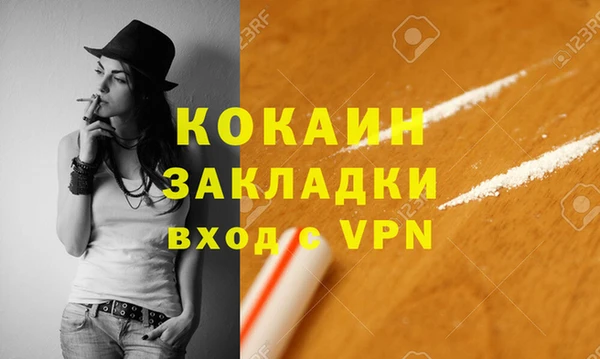 ALPHA PVP Фурманов