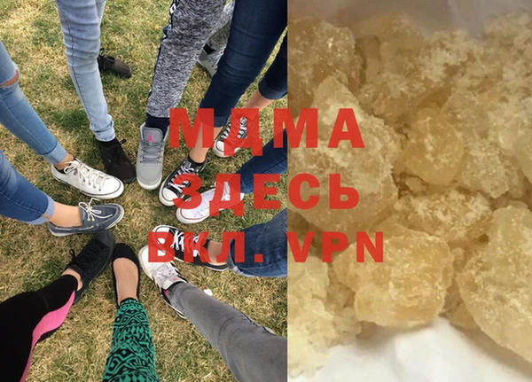 дистиллят марихуана Кодинск