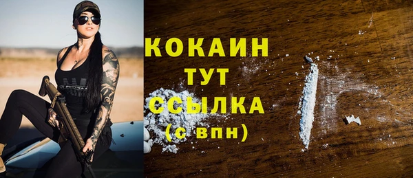 дистиллят марихуана Кодинск