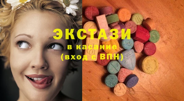 прущие грибы Хадыженск