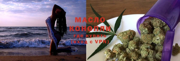 дистиллят марихуана Кодинск