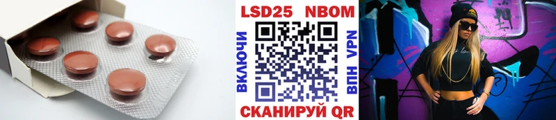 Лсд 25 экстази кислота  Купить закладки  Лабытнанги 