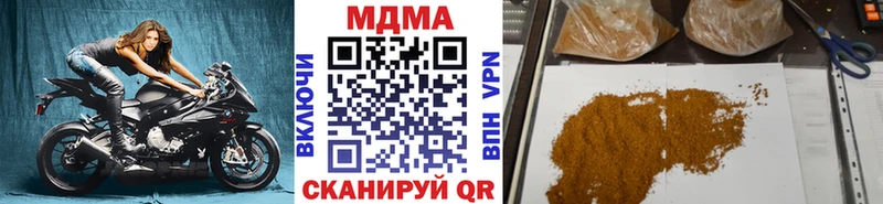 Купить закладки  Лабытнанги  МДМА VHQ 
