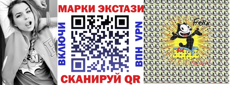 Купить закладки  Лабытнанги  Марки N-bome 1,8мг 